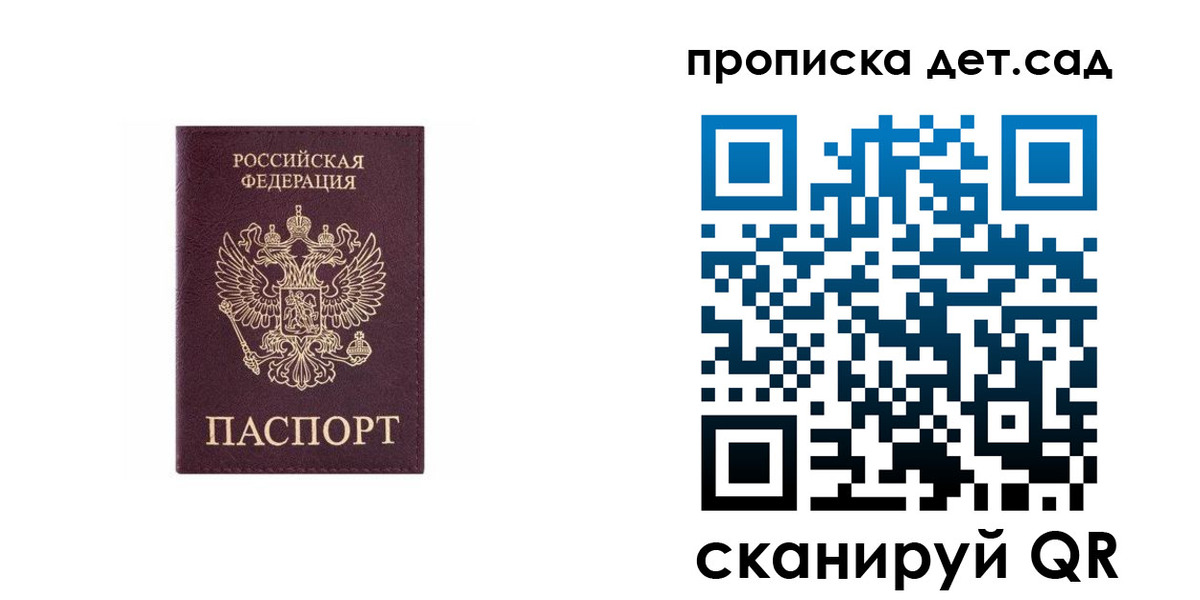 временная регистрация поиск в Ливны