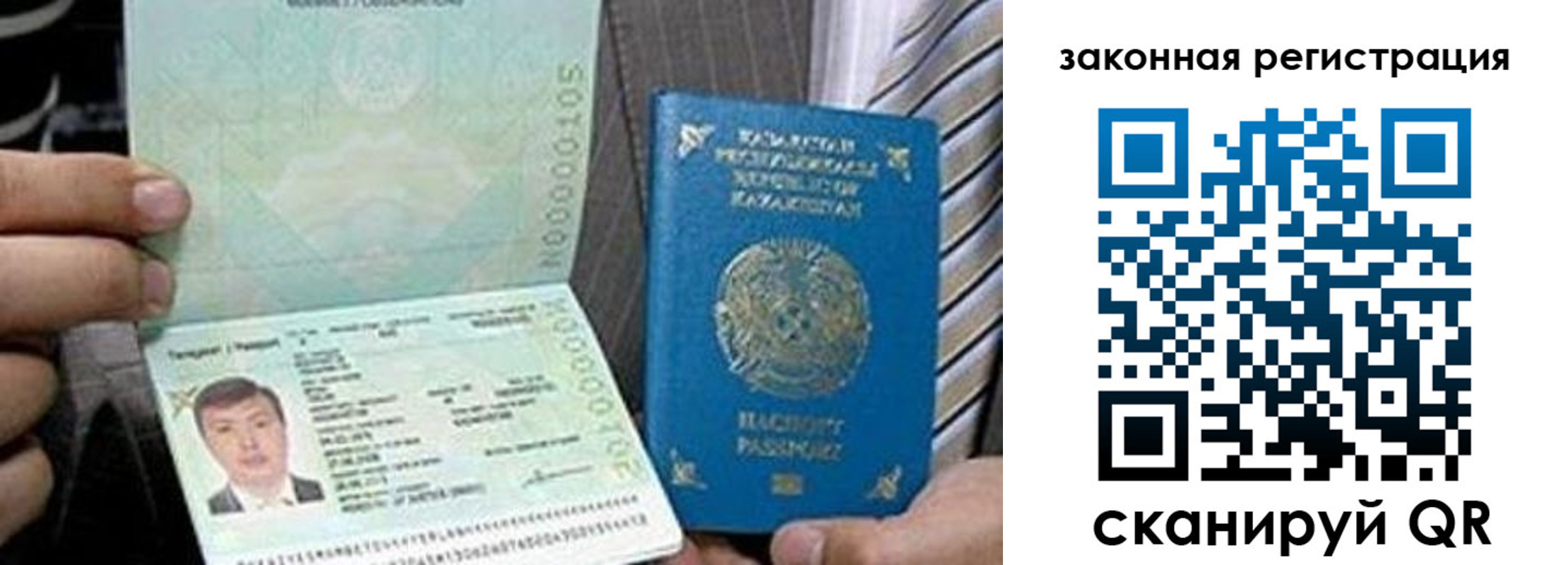 временная регистрация собственник в Ливны